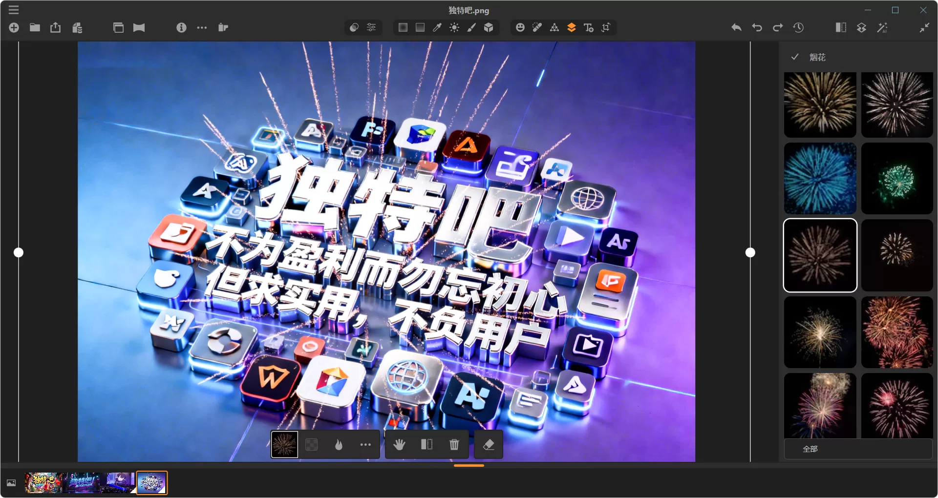 Irix HDR Classic Pro v2.3.56 中文直装版：专业级AI照片编辑器，打造极致HDR视觉体验