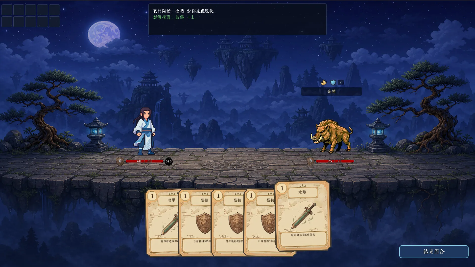 《九州仙侠》Build.24187425中文免安装版：仙侠Roguelike卡牌构筑新体验