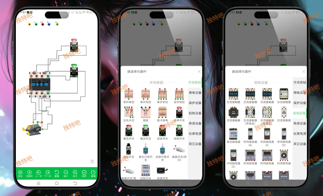 电路仿真接线 v2.7.0 高级解锁版下载 - 220V电工实操模拟与星三角控制回路全真演练 · 零风险电工学习平台