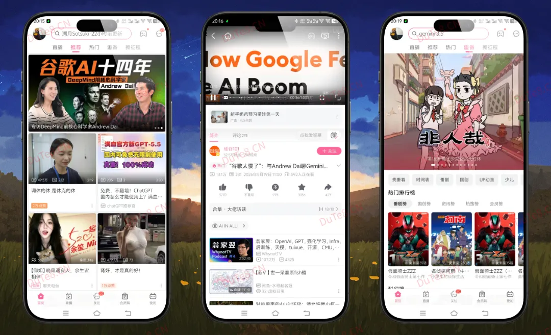 哔哩哔哩概念版 v8.93.0 内置会员模块 —— 解锁大会员4K HDR画质,尽享超清视觉盛宴 哔哩哔哩概念版 v8.93.0 内置会员模块 —— 解锁大会员4K HDR画质,尽享超清视觉盛宴