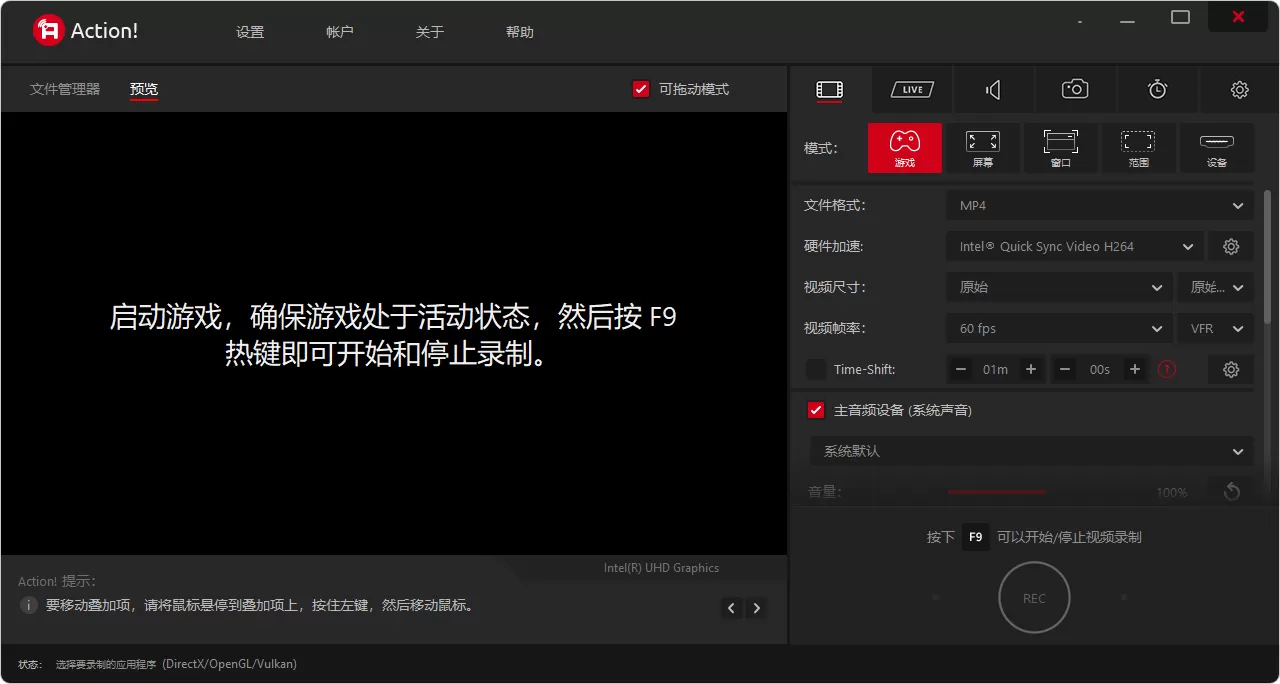 Mirillis Action v4.48.0 多语便携版：极致流畅的4K/8K游戏录屏神器，低占用高画质首选