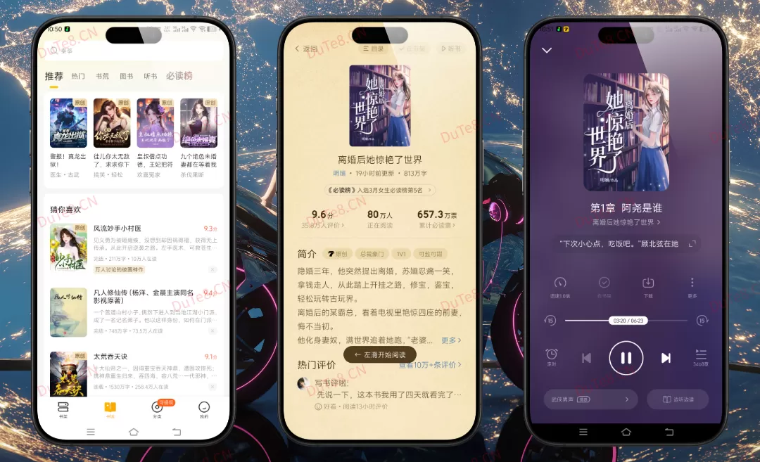 七猫免费小说 v7.47 解锁去广告版下载：全网资源一网打尽，打造沉浸式无广阅读的终极神器！