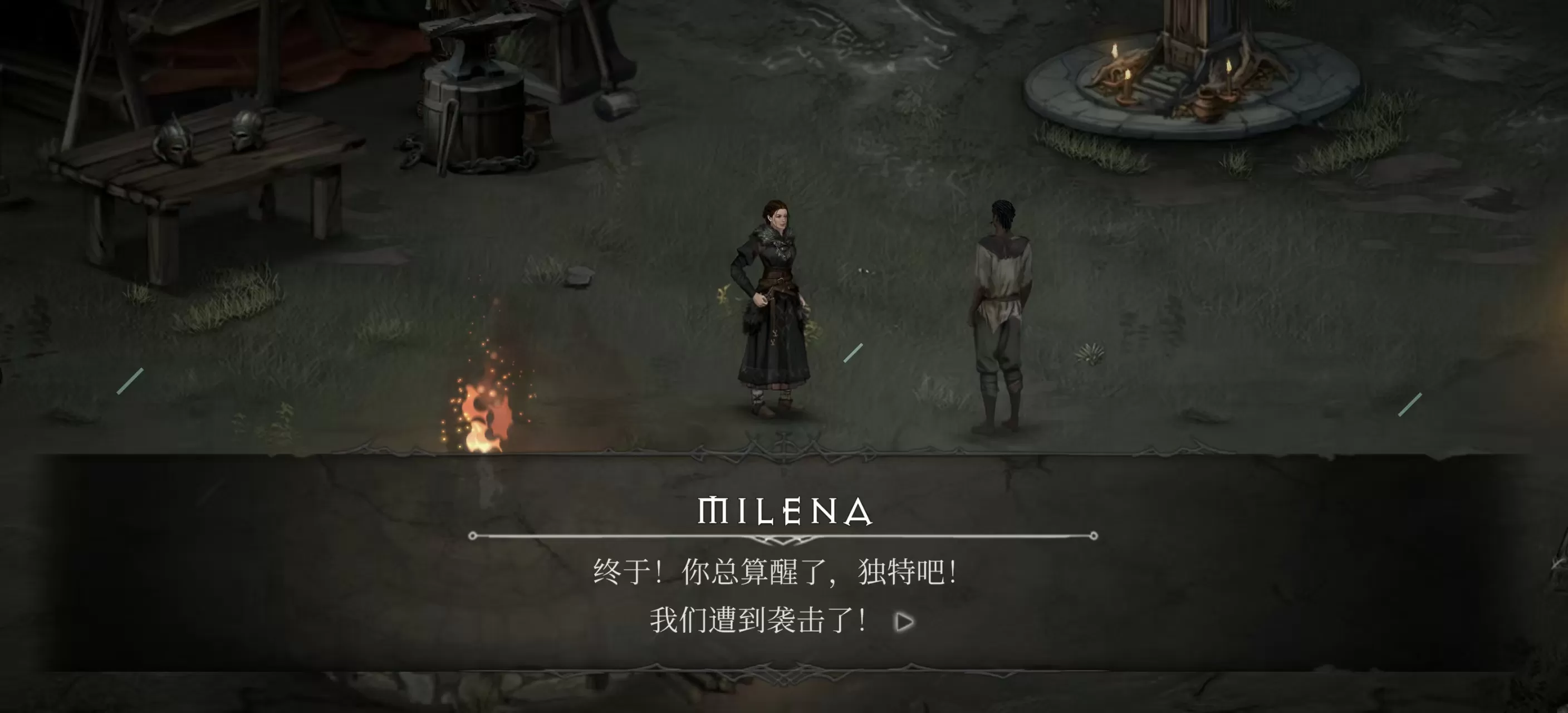 《吸血鬼的坠落 2》v1.2.102 免费购物MOD中文版(游戏左上角设置中文)——沉浸式2D开放世界暗黑ARPG,扮演初生吸血鬼自由探索、策略战斗、技能构筑,解锁全武器与剧情,无内购限制畅享完整体验! 《吸血鬼的坠落 2》v1.2.102 免费购物MOD中文版(游戏左上角设置中文)——沉浸式2D开放世界暗黑ARPG,扮演初生吸血鬼自由探索、策略战斗、技能构筑,解锁全武器与剧情,无内购限制畅享完整体验!