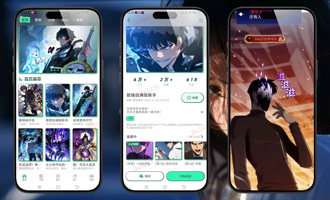 青漫v4.3.1纯净版｜海量漫画免费畅读，无广告无会员沉浸式追漫神器