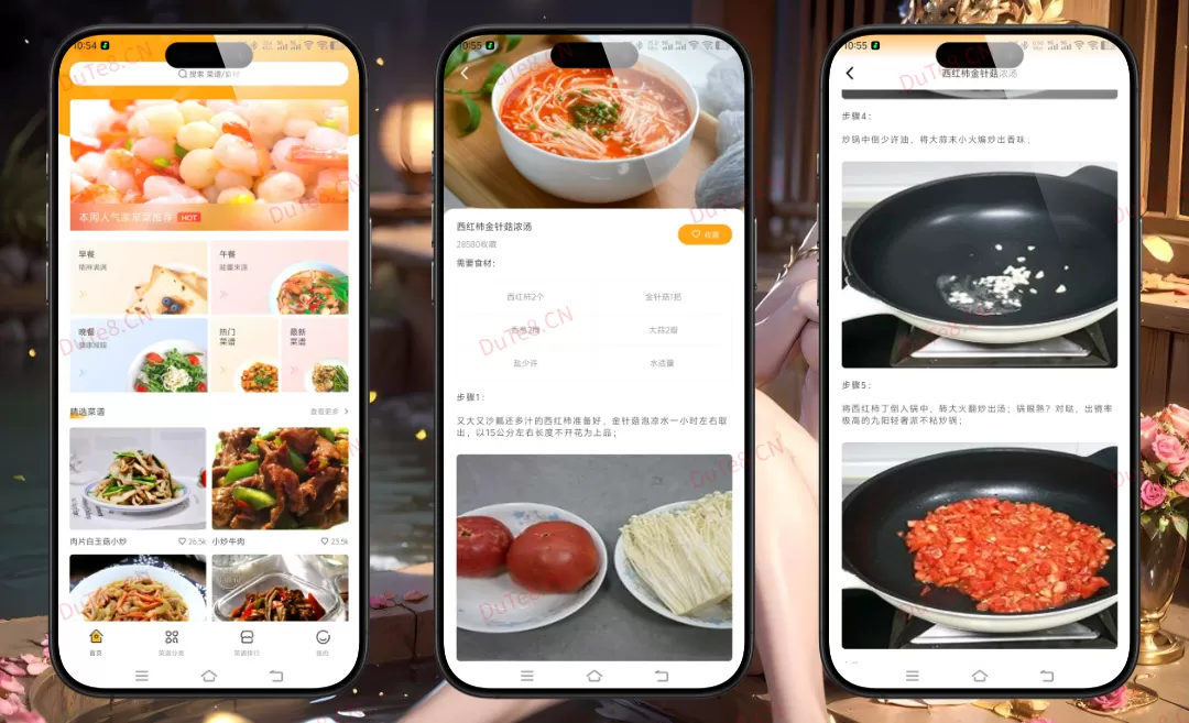 开心菜谱 v1.1 安卓版下载 | 海量家常菜谱免费看 · 无广告纯净版 · 厨房小白的烹饪入门指南
