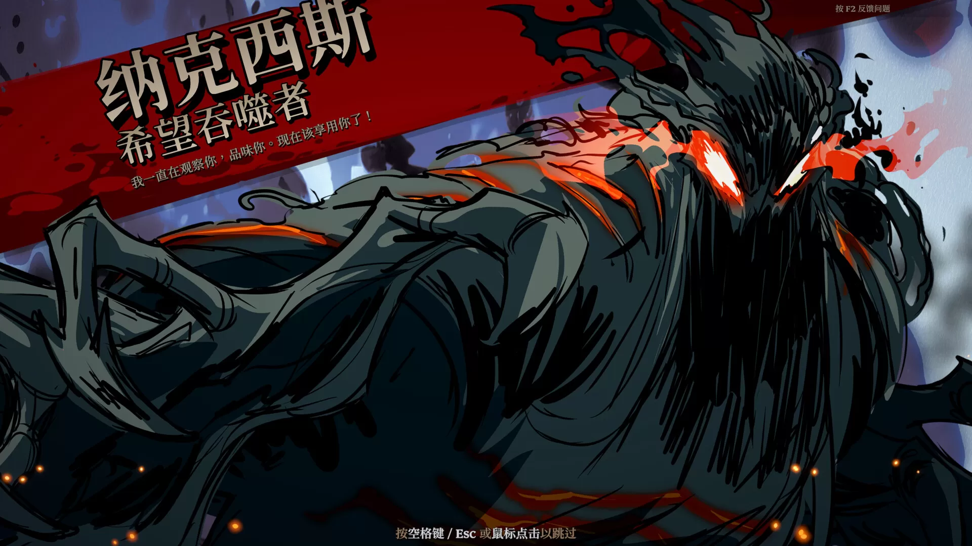 《死而符生/Runeborn》免安装中文版：老虎机与牌组构建的奇幻碰撞，Roguelite新游震撼来袭