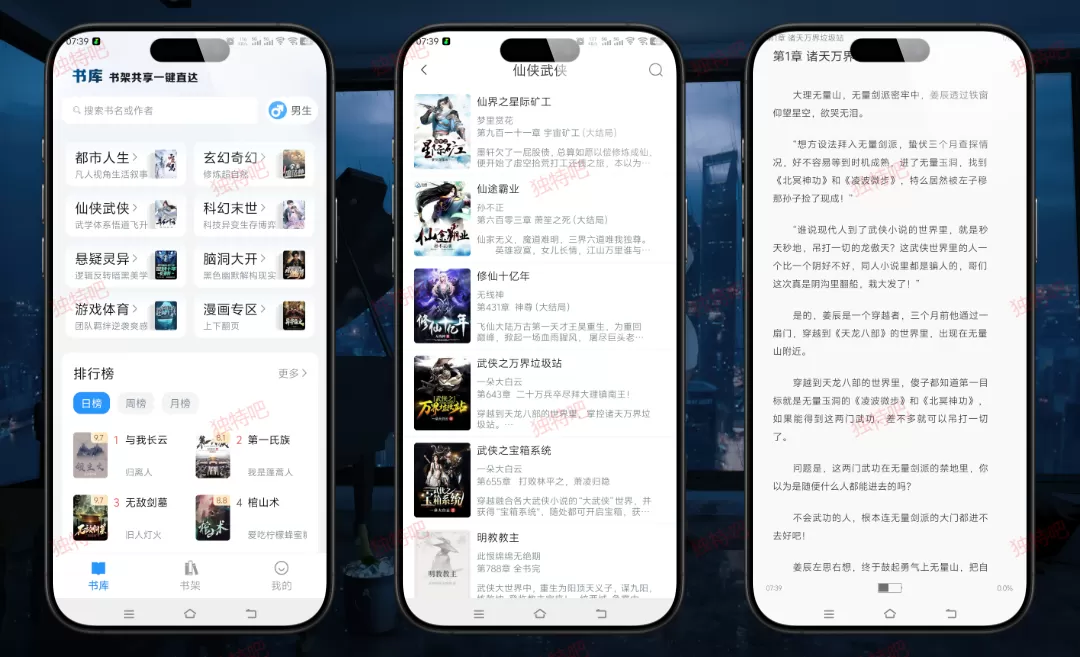 笔趣阁蓝色版 v4.2.7 纯净V2修复版下载 – 海量小说漫画免费看,无广告、无弹窗、界面清爽的追书神器! 笔趣阁蓝色版 v4.2.7 纯净V2修复版下载 – 海量小说漫画免费看,无广告、无弹窗、界面清爽的追书神器!