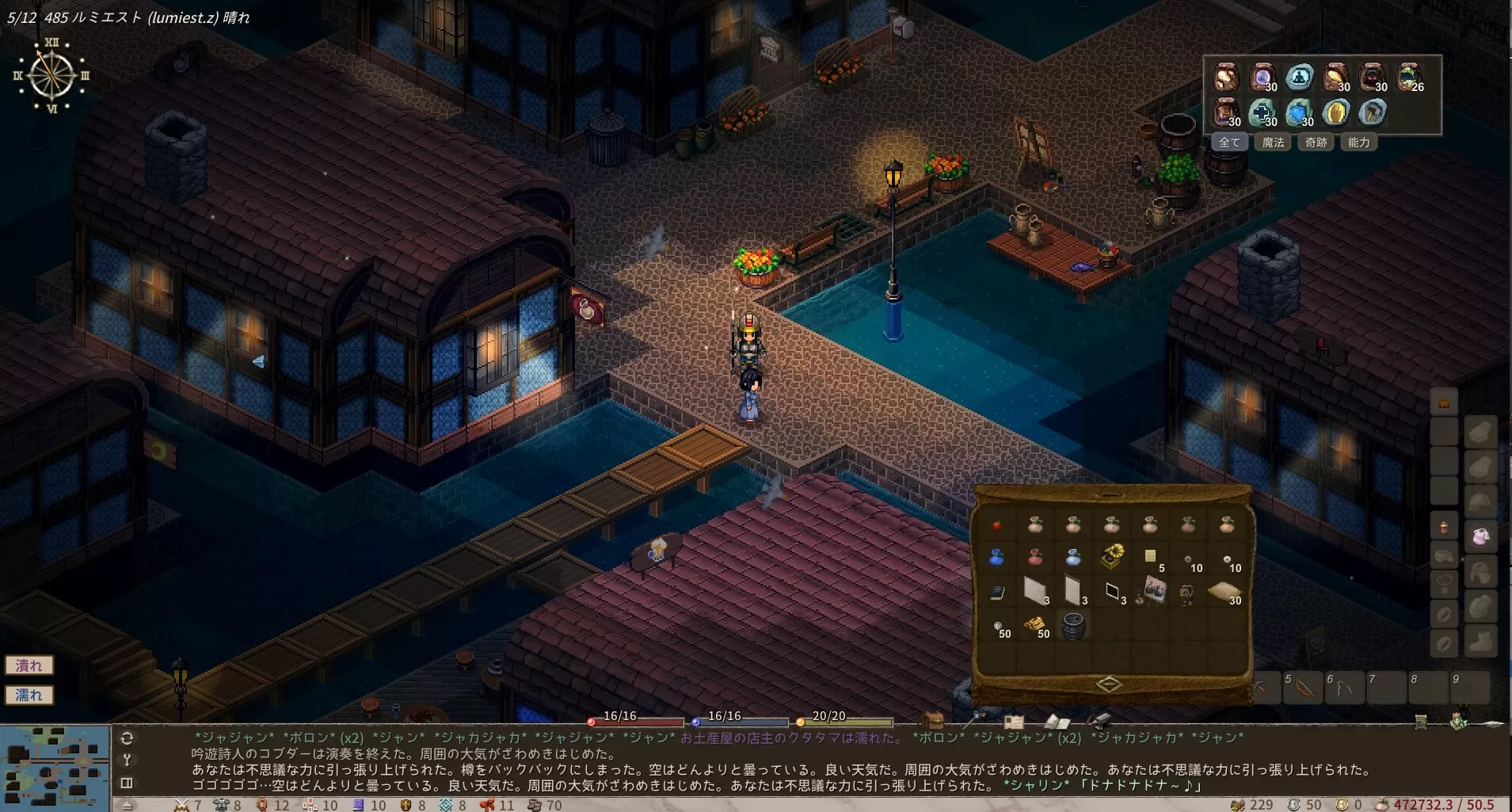 《艾琳/Elin》v23.282 免安装中文版下载 | 经典Roguelike续作 · 开放世界生存 · 家园建造 · 免安装即玩