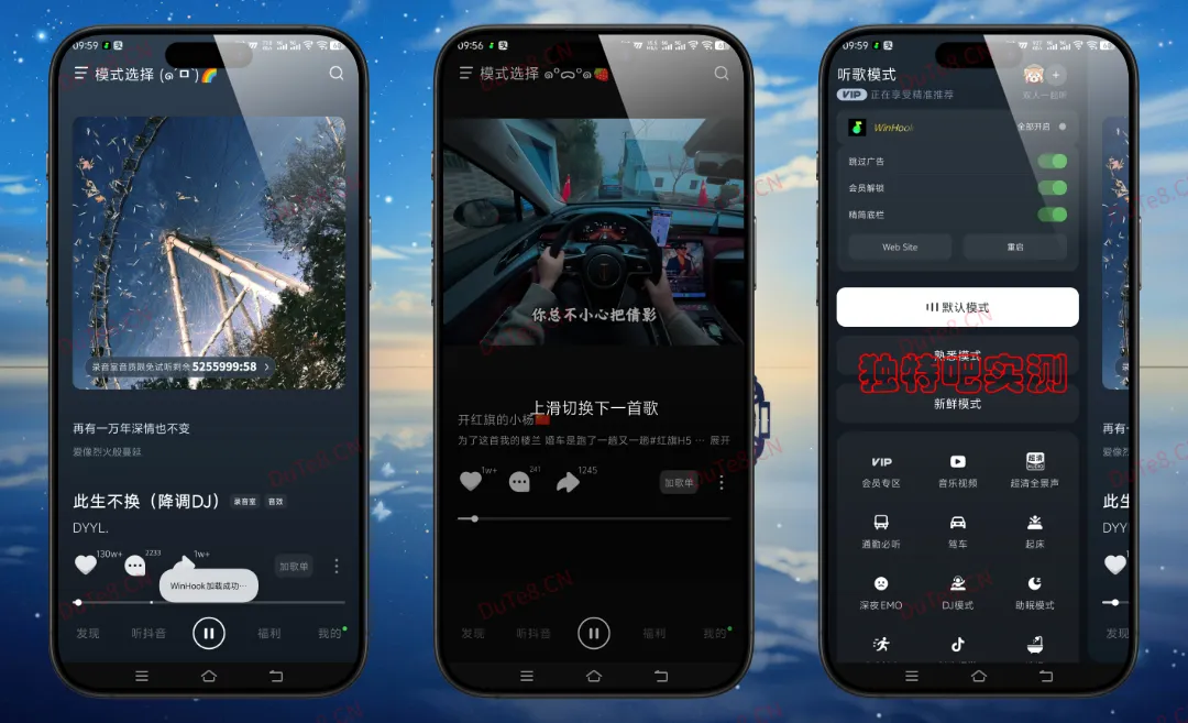 汽水音乐 v19.0.0 内置模块版：解锁VIP无损音质，免广告享特权，免费听歌神器