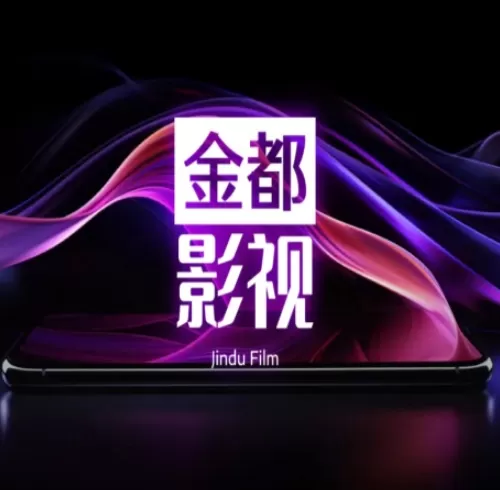 金都影视 v1.0.0 纯净版下载 – 免费无广告高清影视聚合平台，免VIP畅看最新电影/电视剧/动漫/综艺，支持4K播放与多源切换