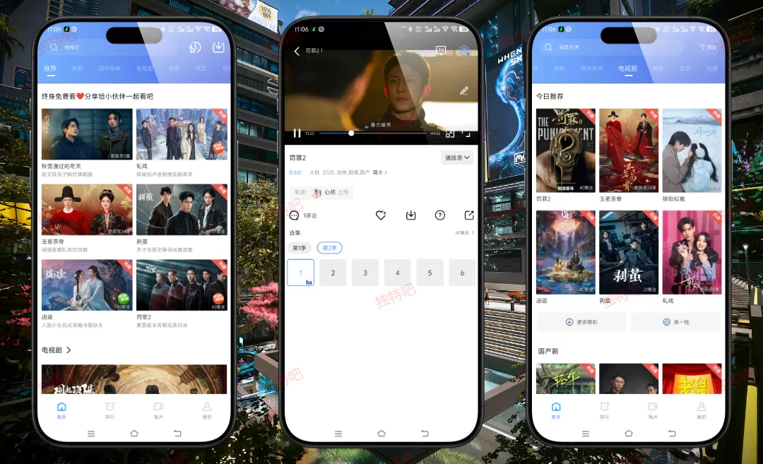 蜗牛视频 v4.0.6 无广告解锁会员版下载 – 全网影视免费看！电影/电视剧/综艺/动漫/短剧全收录，纯净无广+离线缓存+智能推荐，追剧神器安卓必备！
