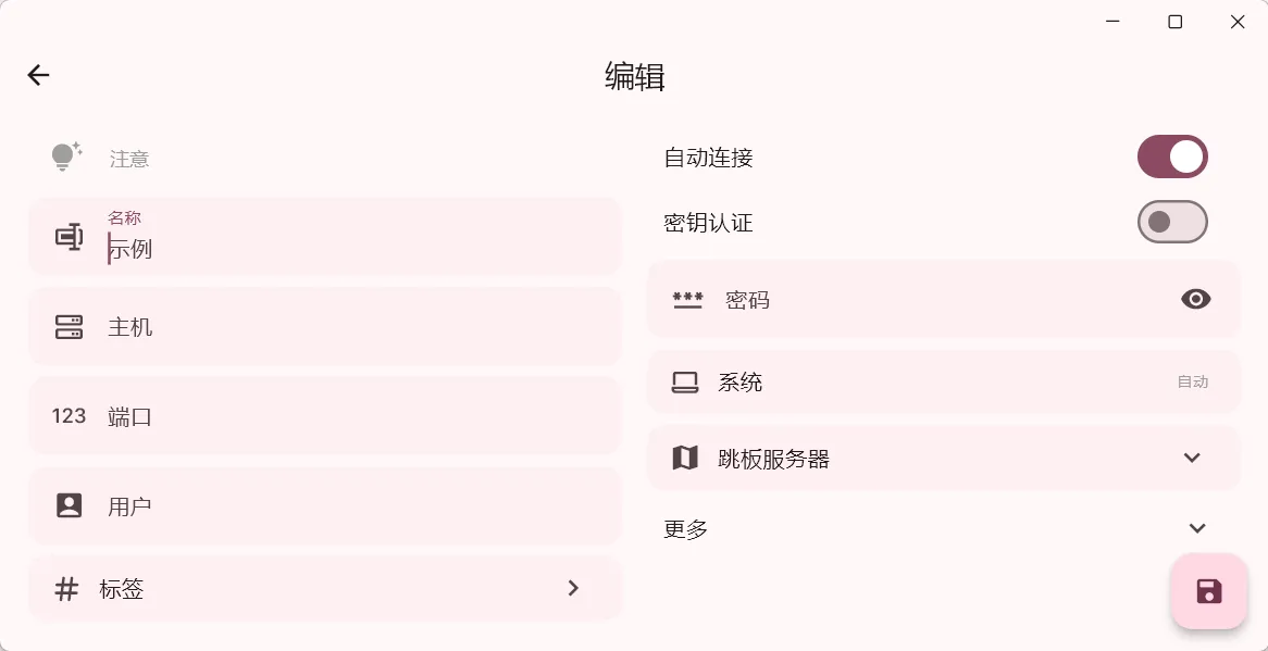 ServerBox v1.0.1362 中文绿色版下载 | Linux服务器管理工具箱与多平台运维神器