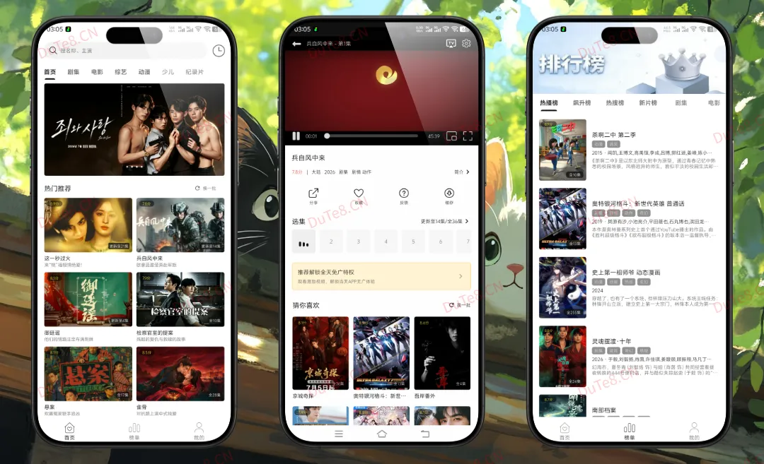 火花影视 2.5.0 纯净版：永久解锁会员，广告自动跳过，免费畅享海量影视资源