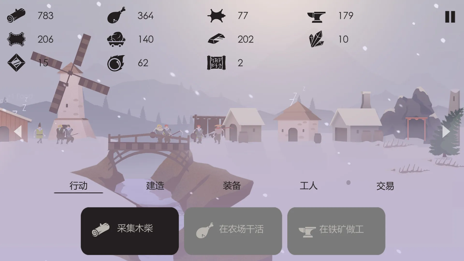 《篝火：被遗忘的土地》v2.8.4 完整版/无限资源版：在冰原上点燃生存之火