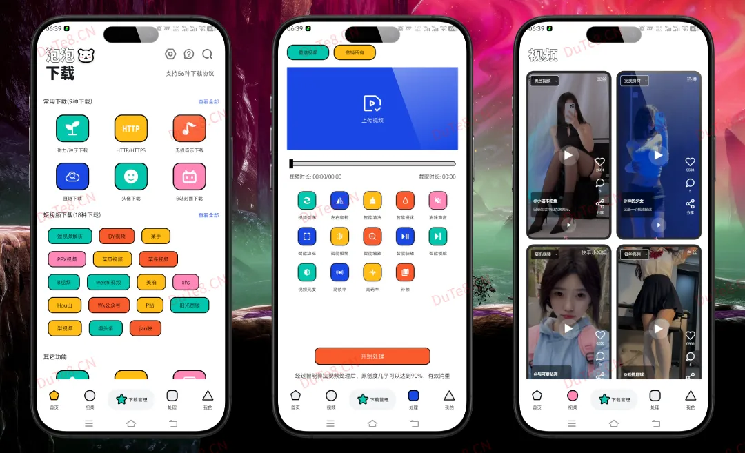 泡泡熊下载 v1.2.0 高级解锁版 | 登录即享永久会员·60+平台视频一键提取与全能剪辑神器