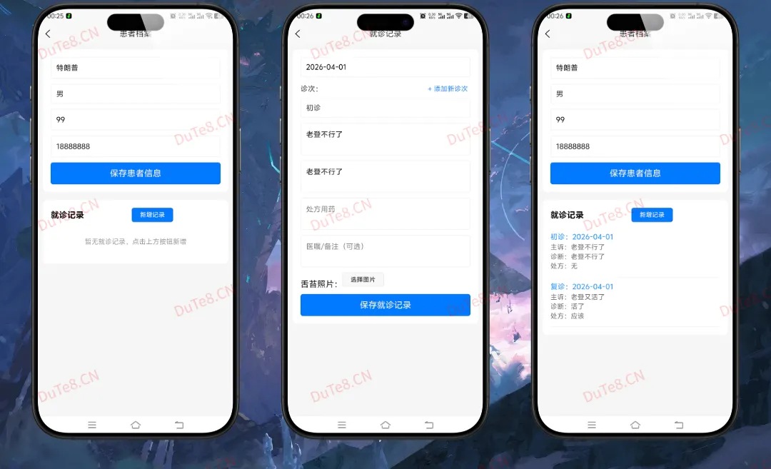 【原创投稿】杏林医案：专为中医人打造的纯净、免费、本地化患者管理神器