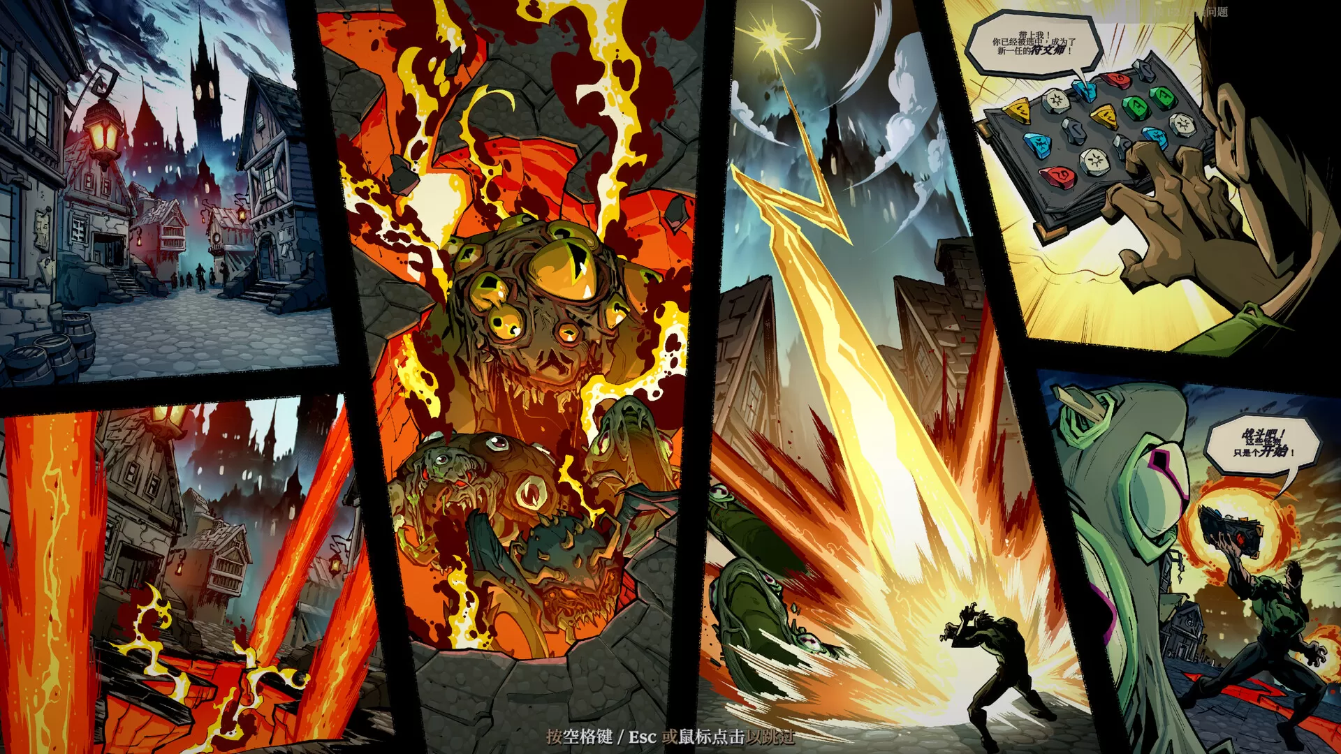 《死而符生/Runeborn》免安装中文版：老虎机与牌组构建的奇幻碰撞，Roguelite新游震撼来袭