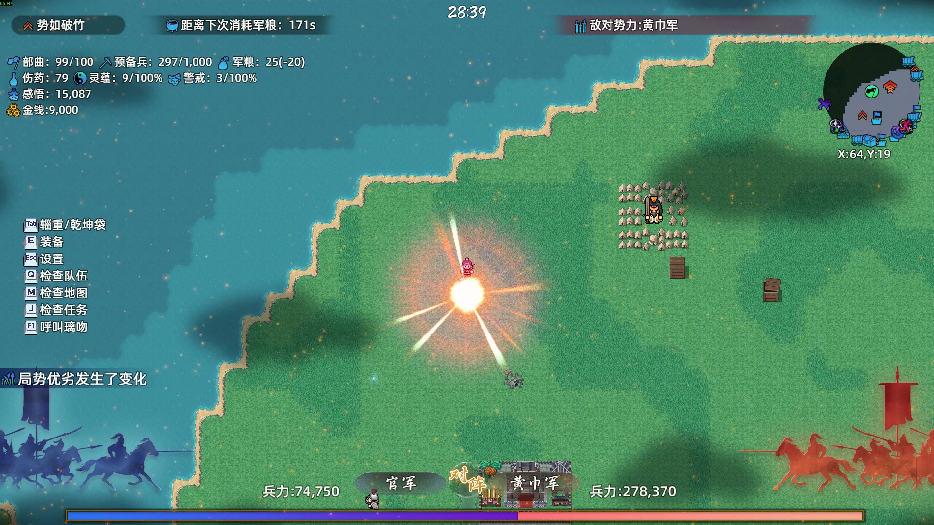 十三州行动：三国搜打撤 V1.1 免安装中文版——像素骑砍×撤离生存，龙女契约改写乱世结局