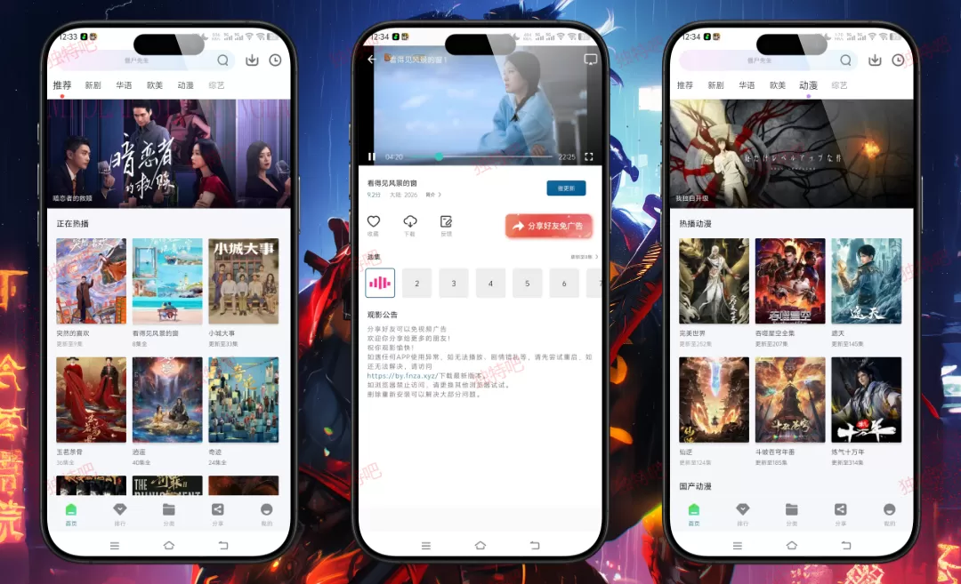 白云视频v3.1.0高级版下载 - VIP功能全解锁，蓝光秒播无广告，极致观影体验首选