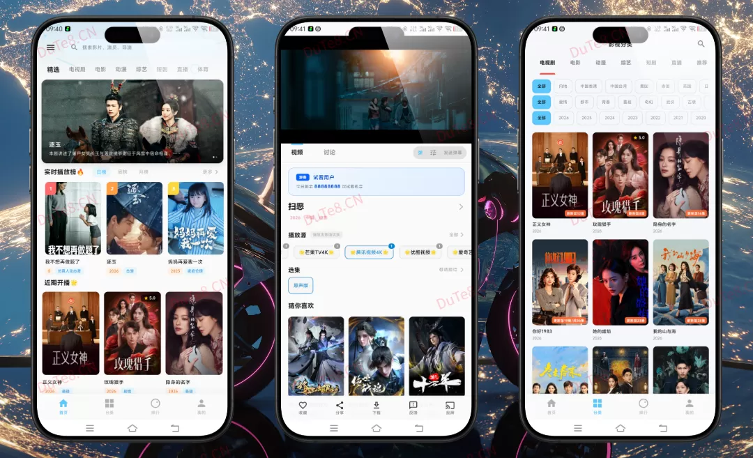 追忆影视 v2.3.0 解锁会员版下载：随意乱填注册即享4K特权，纯净无广的纯净追剧神器！（切勿更新）