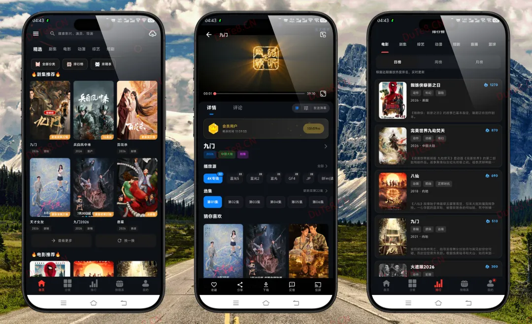豆丁视频 v3.3.0纯净v3修复版：随意注册登录，手动关广告领会员特权，4K画质全解锁！