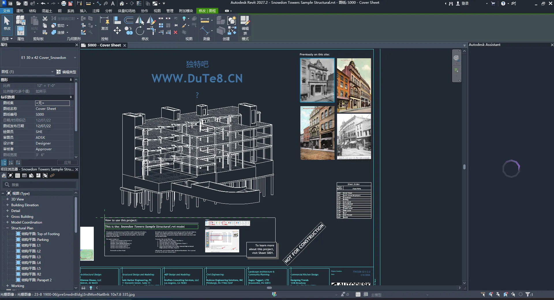 Autodesk Revit 2027.2 中文直装版：建筑信息模型(BIM)行业标准，AI助手驱动工作流，跨专业协同与全生命周期数字化管理