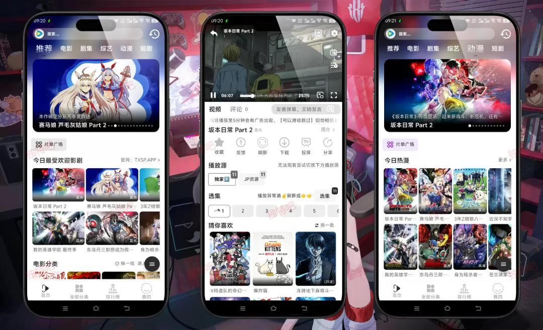 听心视频 v2.7.1 纯净版：无广告、全免费、秒播高清！聚合全网影视资源，追剧看电影一站式解决，手机/平板观影神器！