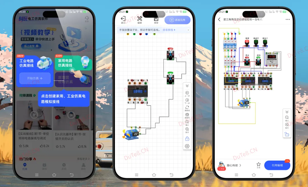 电工仿真软件v8.9.0解锁会员版:电路虚拟接线+实时仿真+考证题库,电工考证实操必备神器! 电工仿真软件v8.9.0解锁会员版:电路虚拟接线+实时仿真+考证题库,电工考证实操必备神器!