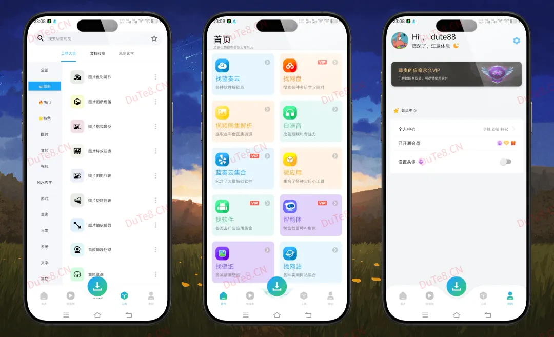 资源大师plus V1.6.6 高级版 —— 永久VIP解锁全网资源!磁力解析、网盘搜索一站式全能工具箱 资源大师plus V1.6.6 高级版 —— 永久VIP解锁全网资源!磁力解析、网盘搜索一站式全能工具箱