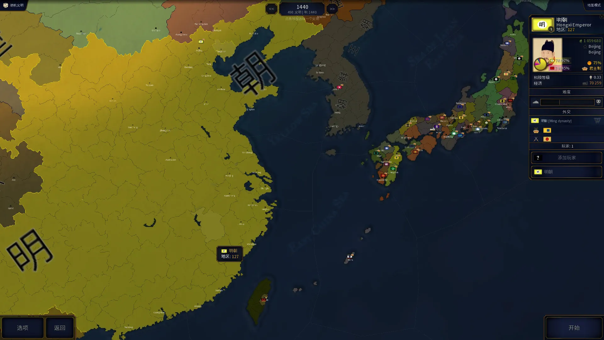 文明时代2 v2.01957652812950 完整版 (Steam移植)：掌上历史改写神器，13000+省份的宏大战略盛宴