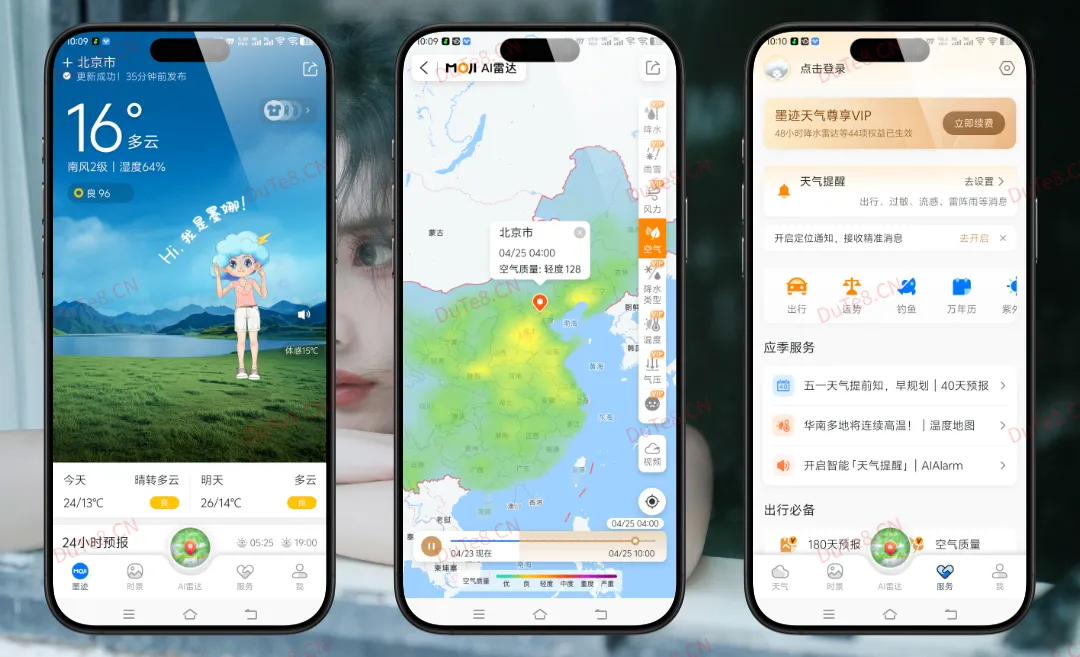 墨迹天气 v9.0934.02 安卓高级版：解锁VIP会员特权，精准全球天气预报与全功能生活服务平台