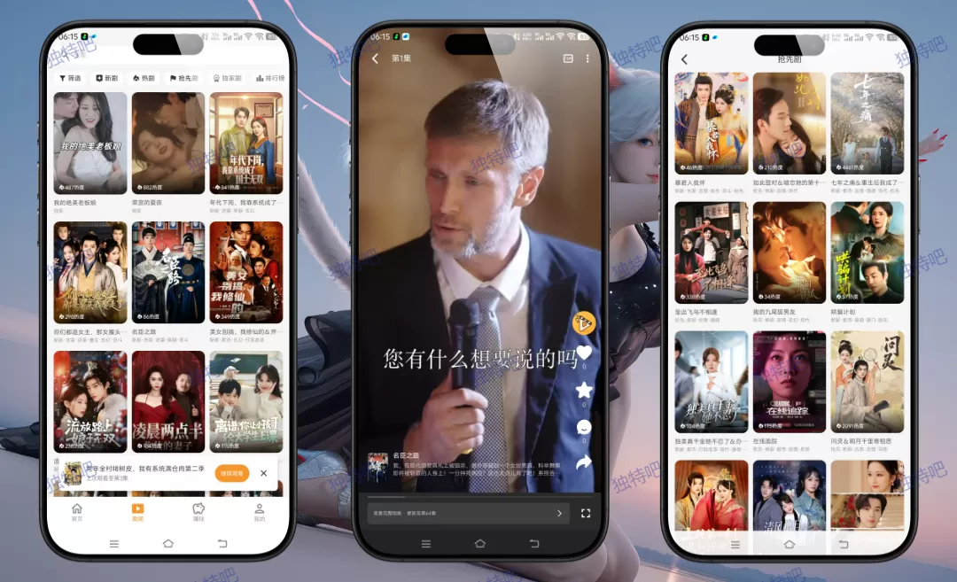 碎片剧场 v1.3.1 纯净版 | 无广告短剧播放神器 每日更新+万部剧集+多分类高清流畅 手机追短剧首选APP