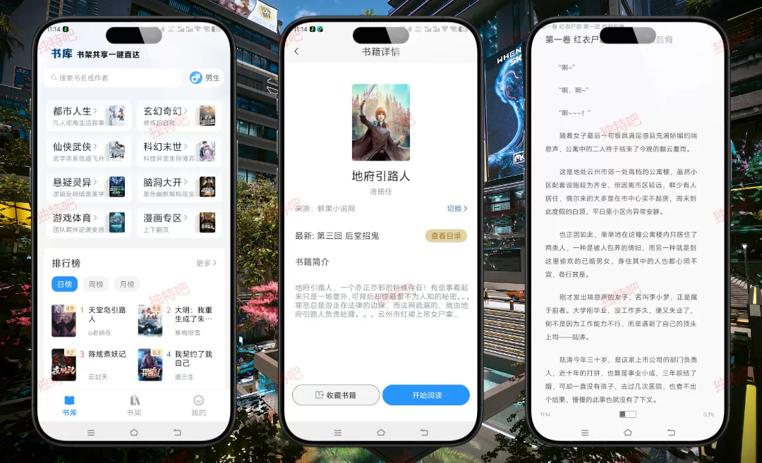 笔趣阁蓝色版 v4.2.7 去广告纯净版下载 – 免费小说追更神器!玄幻/言情/武侠/官场全收录,支持离线阅读+多书源+自定义界面,无弹窗无收费! 笔趣阁蓝色版 v4.2.7 去广告纯净版下载 – 免费小说追更神器!玄幻/言情/武侠/官场全收录,支持离线阅读+多书源+自定义界面,无弹窗无收费!