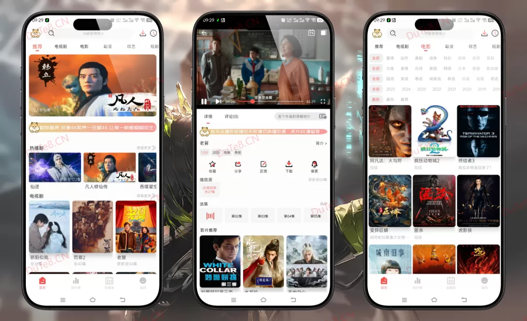 仓鼠4K影视 v4.4.0 去广告纯净版下载 – 免费高清4K影视播放器,海量电影/电视剧/动漫/综艺,无会员无弹窗! 仓鼠4K影视 v4.4.0 去广告纯净版下载 – 免费高清4K影视播放器,海量电影/电视剧/动漫/综艺,无会员无弹窗!