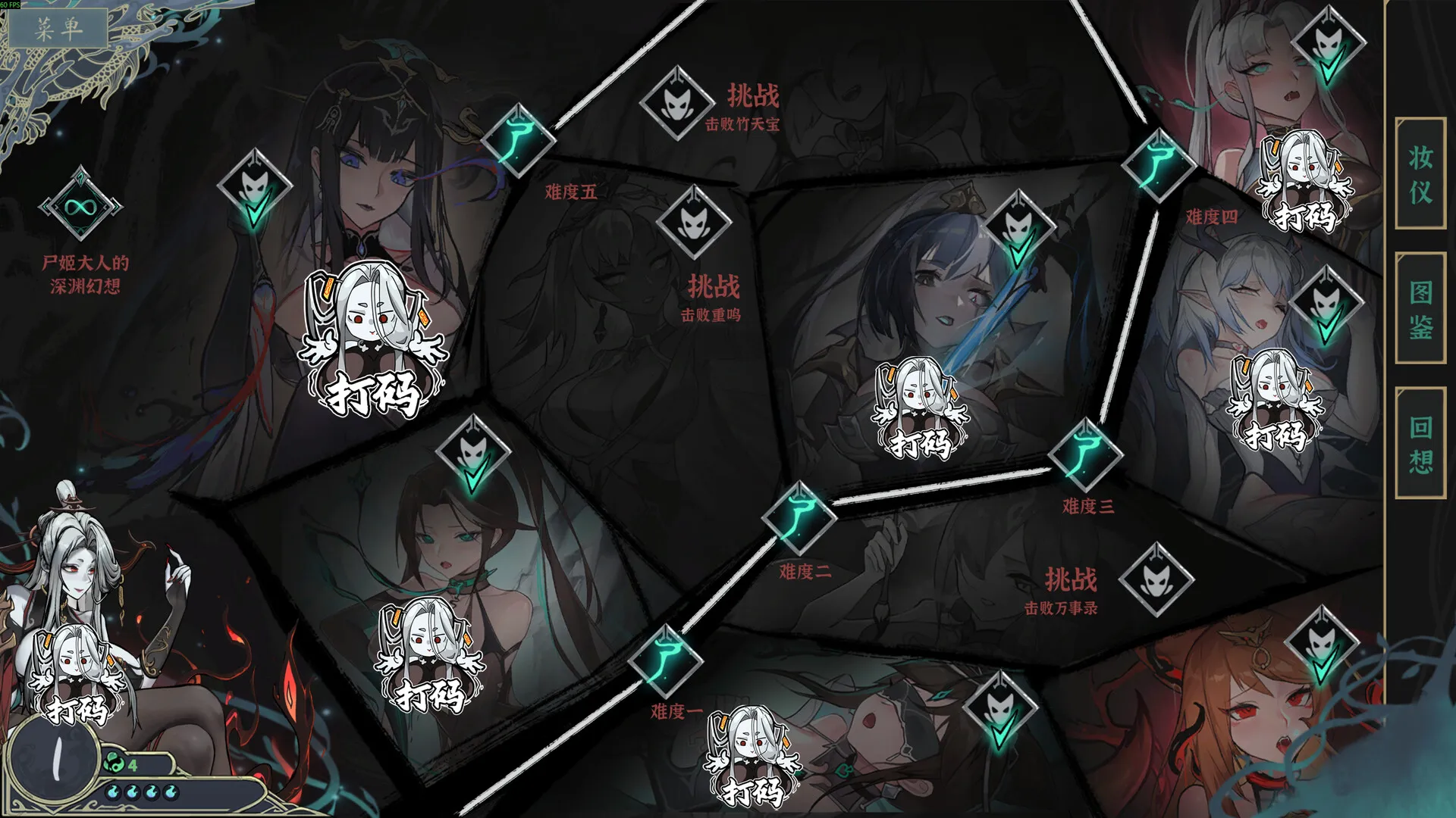 尸姬之梦V1.30991中文免安装版——化身起床气尸姬，以卡牌构筑颠覆世界