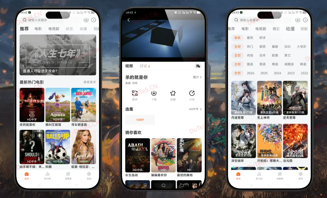 《特狗影视》v3.3.2 去广告纯净V2重置修复版：全网聚合的免费追剧神器，打造极致流畅的观影体验