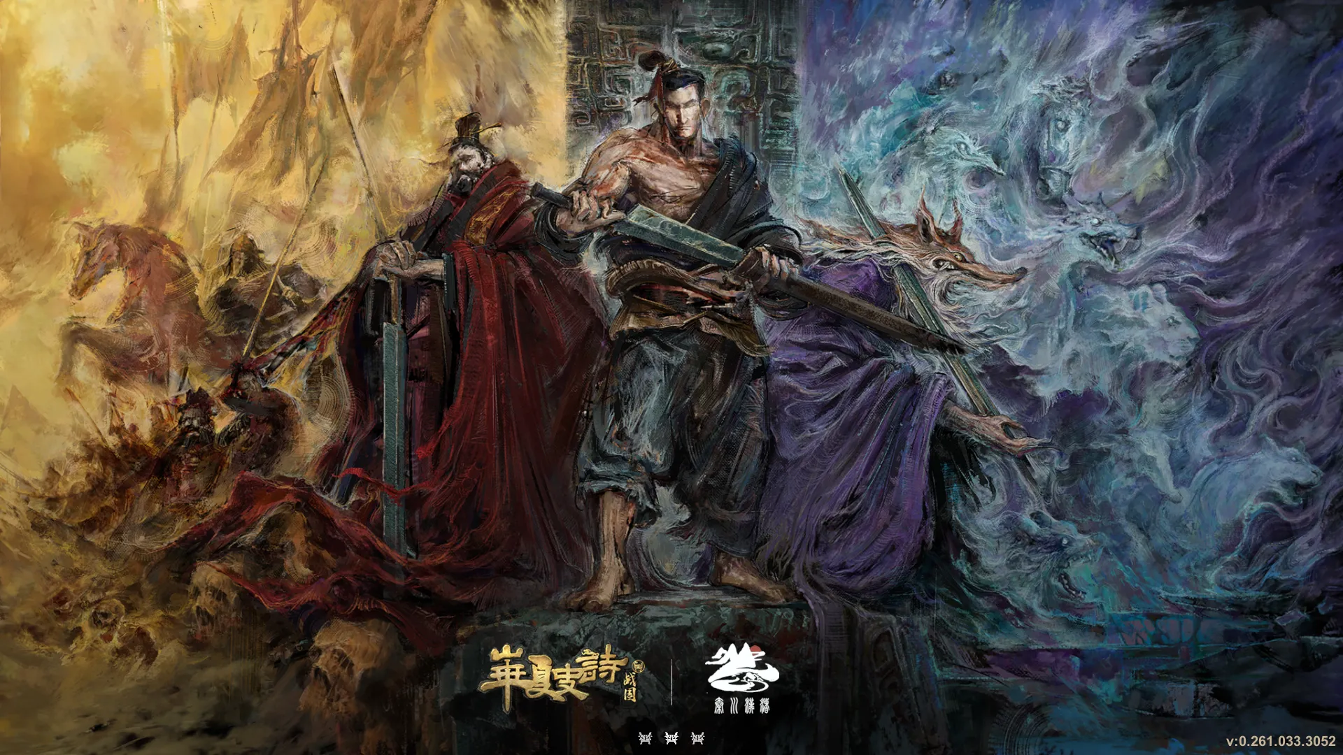 华夏史诗：战国 v0.261.033.3052 中文免安装版：神话与历史的交织，书写你的战国传奇