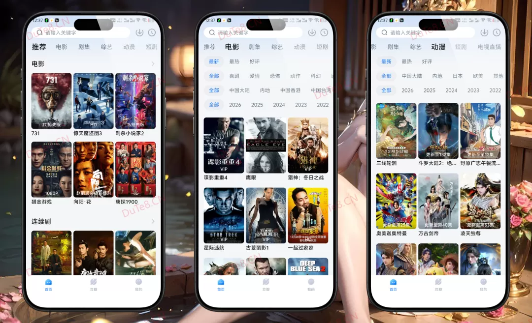 看世界 v3.4.2 去广告纯净版下载 | 免费高清影视+动漫+短剧聚合平台，无弹窗无会员，支持边下边播+云记录+多源加速