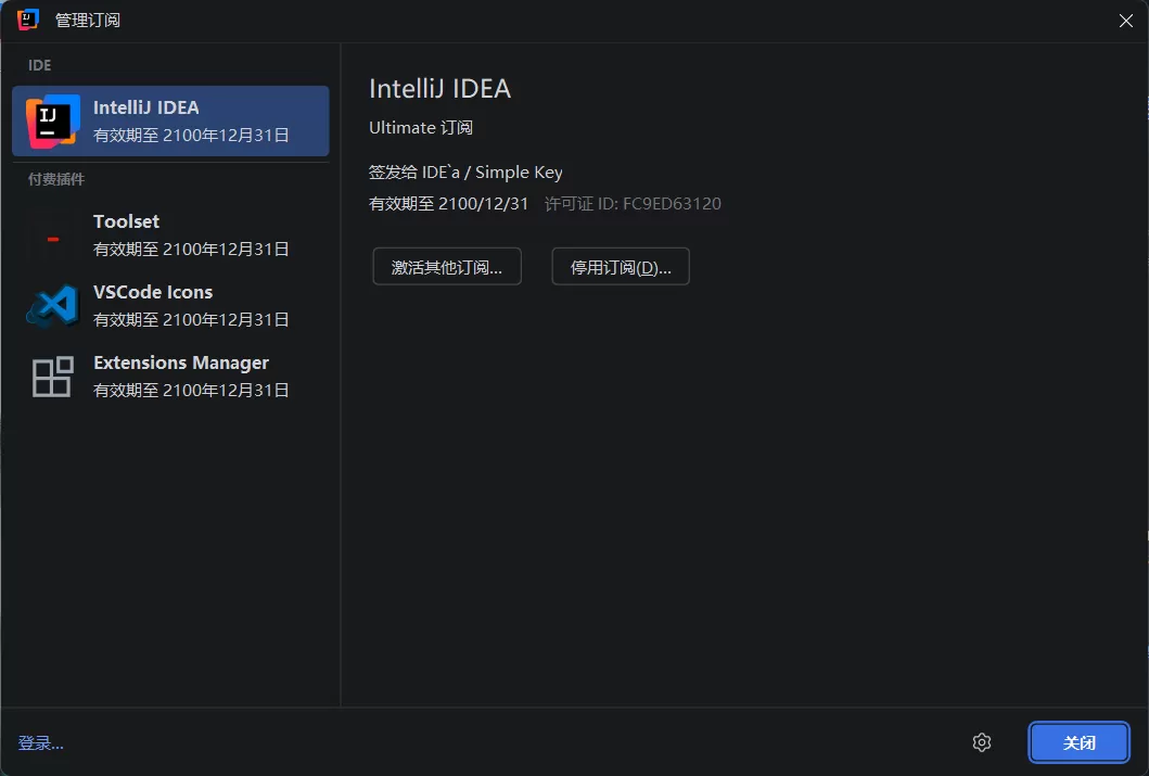 Java集成开发环境首选 | JetBrains IntelliJ IDEA 2026.1 直装激活版:AI赋能与全栈开发新纪元 Java集成开发环境首选 | JetBrains IntelliJ IDEA 2026.1 直装激活版:AI赋能与全栈开发新纪元