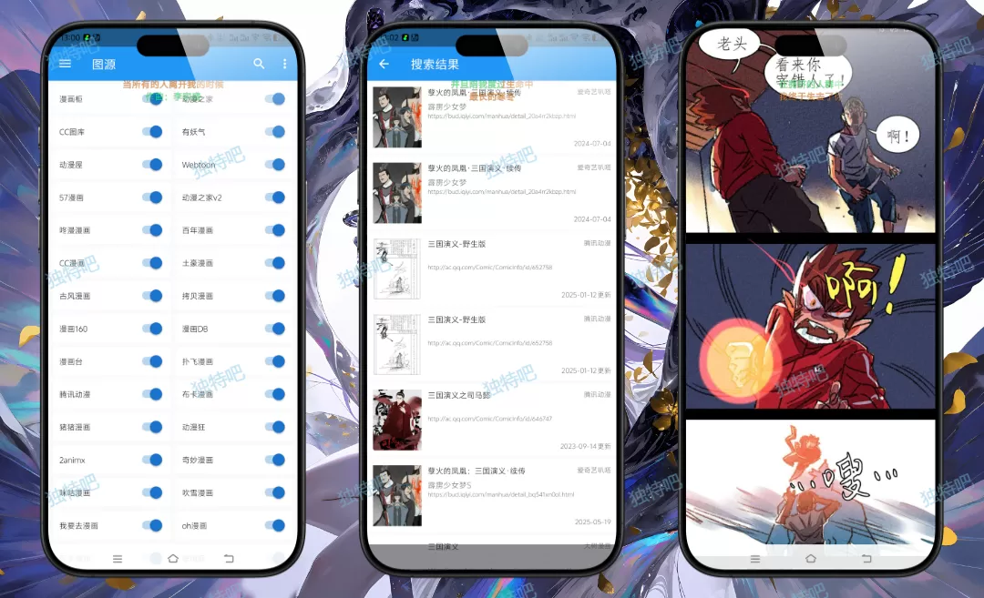 Cimoc 漫画聚合源 v1.7.267 纯净无广告最新版——内置全网漫画源+去广告免配置,想看什么就搜什么,支持离线下载、多源切换、夜间模式,打造真正自由纯净的追漫体验! Cimoc 漫画聚合源 v1.7.267 纯净无广告最新版——内置全网漫画源+去广告免配置,想看什么就搜什么,支持离线下载、多源切换、夜间模式,打造真正自由纯净的追漫体验!