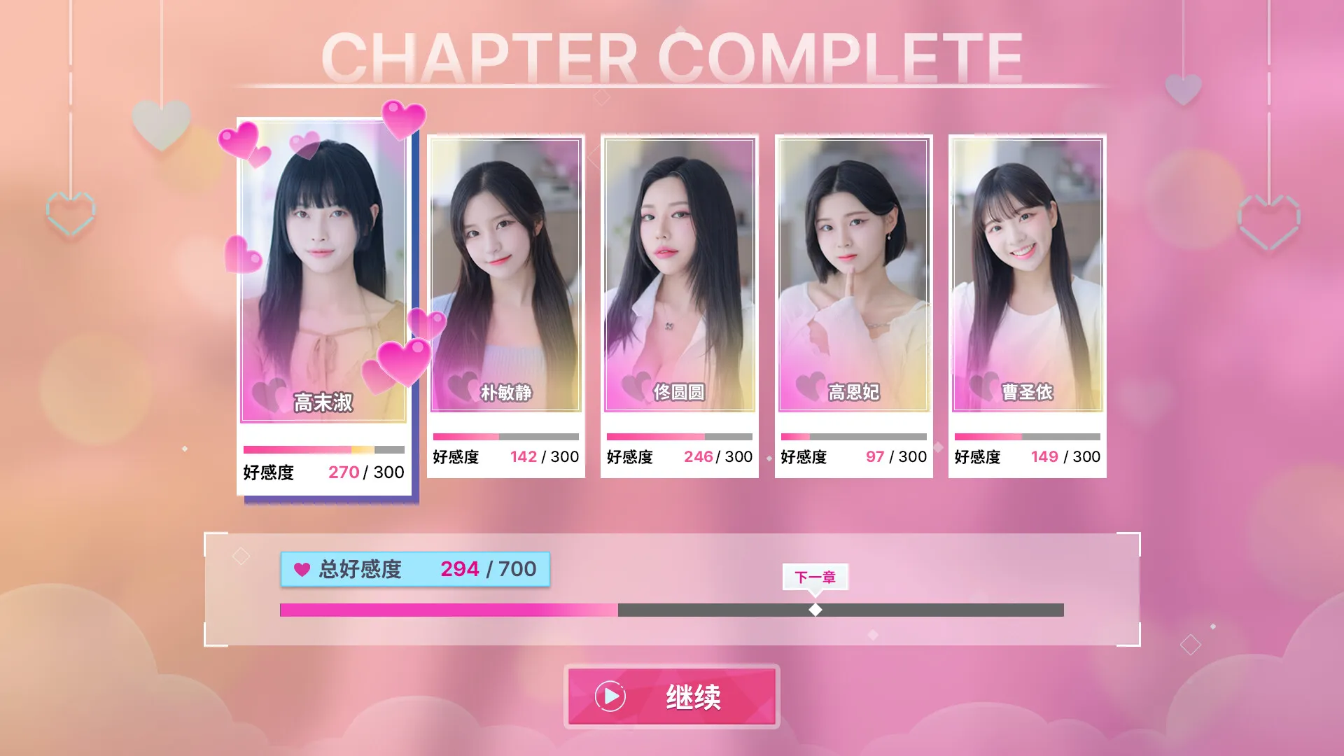 阿西,美女室友竟然…?2 v1.1.0 MOD解锁版:六位女神同住一屋,你的爱情由你选择! 阿西,美女室友竟然…?2 v1.1.0 MOD解锁版:六位女神同住一屋,你的爱情由你选择!