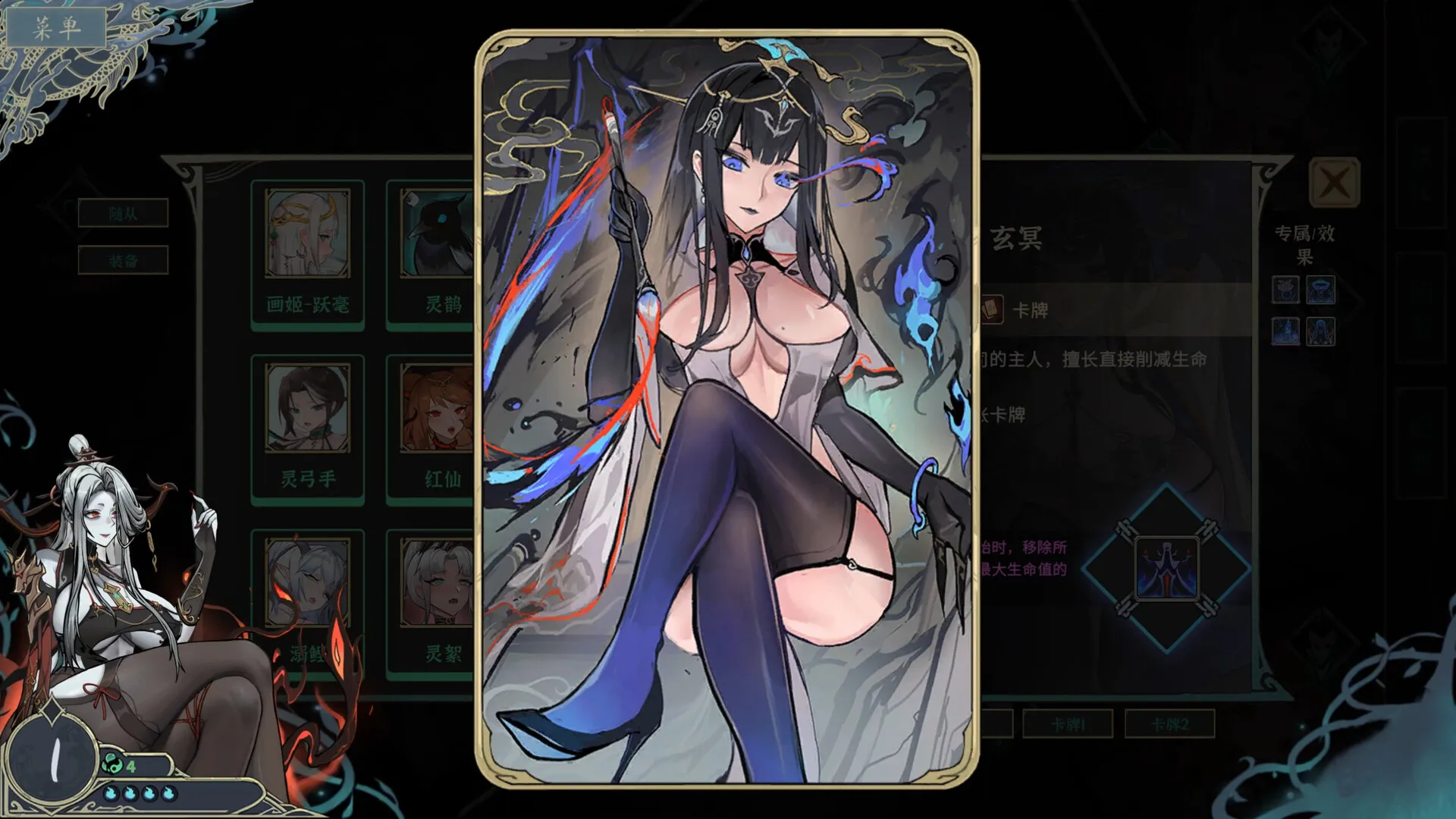 尸姬之梦V1.30991中文免安装版——化身起床气尸姬，以卡牌构筑颠覆世界