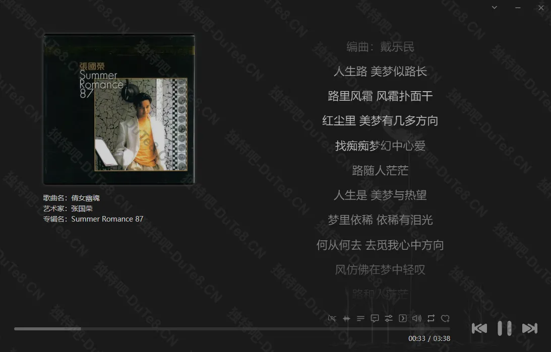 洛雪音乐免费音乐播放器 v2.12.3b10 中文绿色版：聚合全网无损音乐，畅享纯净听歌体验