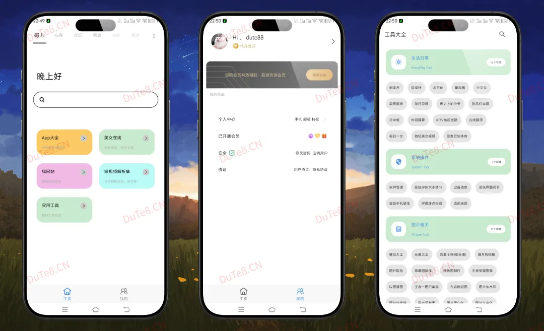 快找资源Plus V1.5.8高级版——全网资源聚合搜索神器,随意注册登录解锁会员特权,畅享海量资源 快找资源Plus V1.5.8高级版——全网资源聚合搜索神器,随意注册登录解锁会员特权,畅享海量资源