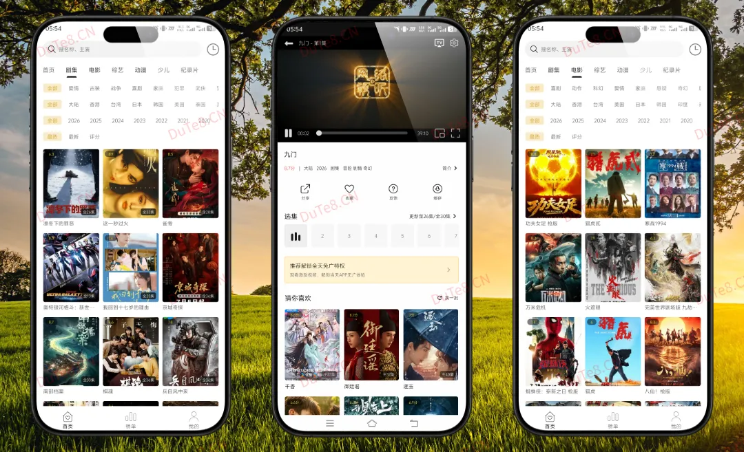 云帧享影视2.6.0纯净版——自动跳过广告获取播放权限！免费超清追剧神器，纯净无广同步更新