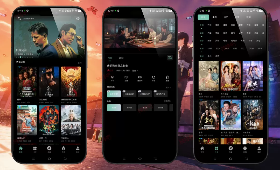 火猫影视 v5.2.0 纯净版:无广告无VIP全免费聚合观影神器,4K超清+多源切换+智能推荐,首次进入卡界面?结束后台重进即可畅享流畅体验! 火猫影视 v5.2.0 纯净版:无广告无VIP全免费聚合观影神器,4K超清+多源切换+智能推荐,首次进入卡界面?结束后台重进即可畅享流畅体验!