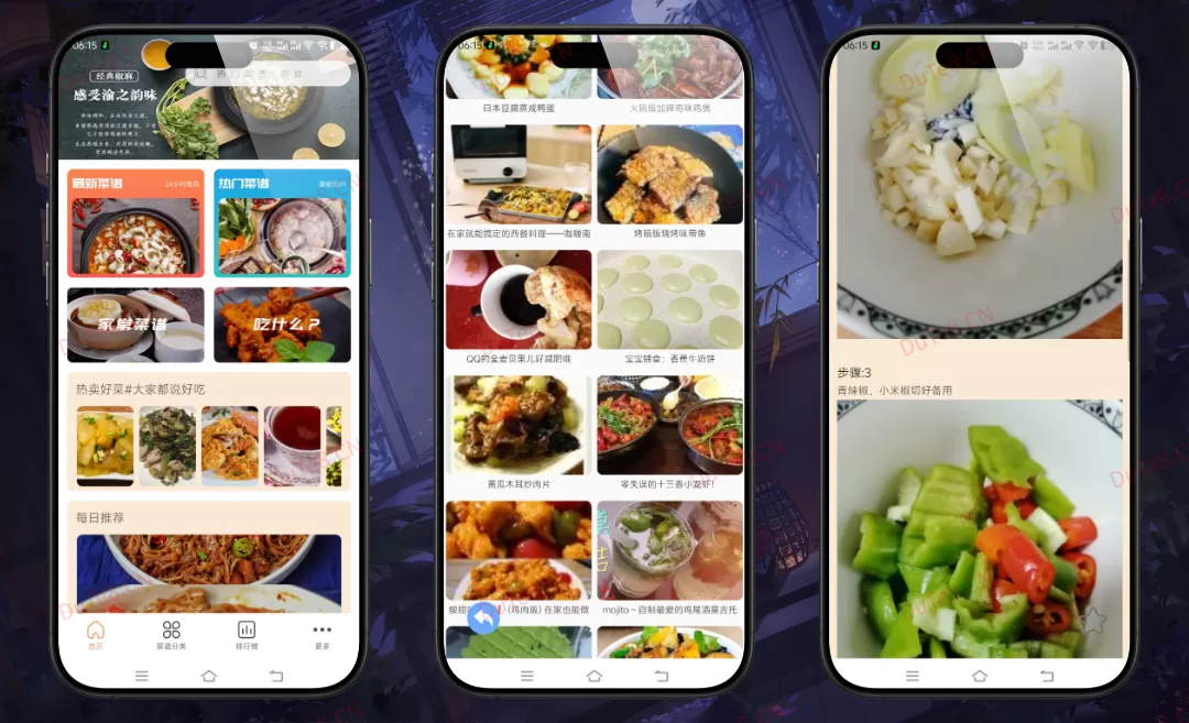 天天美食菜谱1.0.4纯净版:零广告干扰,海量家常硬菜与烹饪教学一站式搞定 天天美食菜谱1.0.4纯净版:零广告干扰,海量家常硬菜与烹饪教学一站式搞定