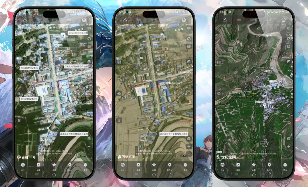 奥维互动地图 v10.5.4 高级版下载 | 全网最强大地图工具与三维地形规划神器