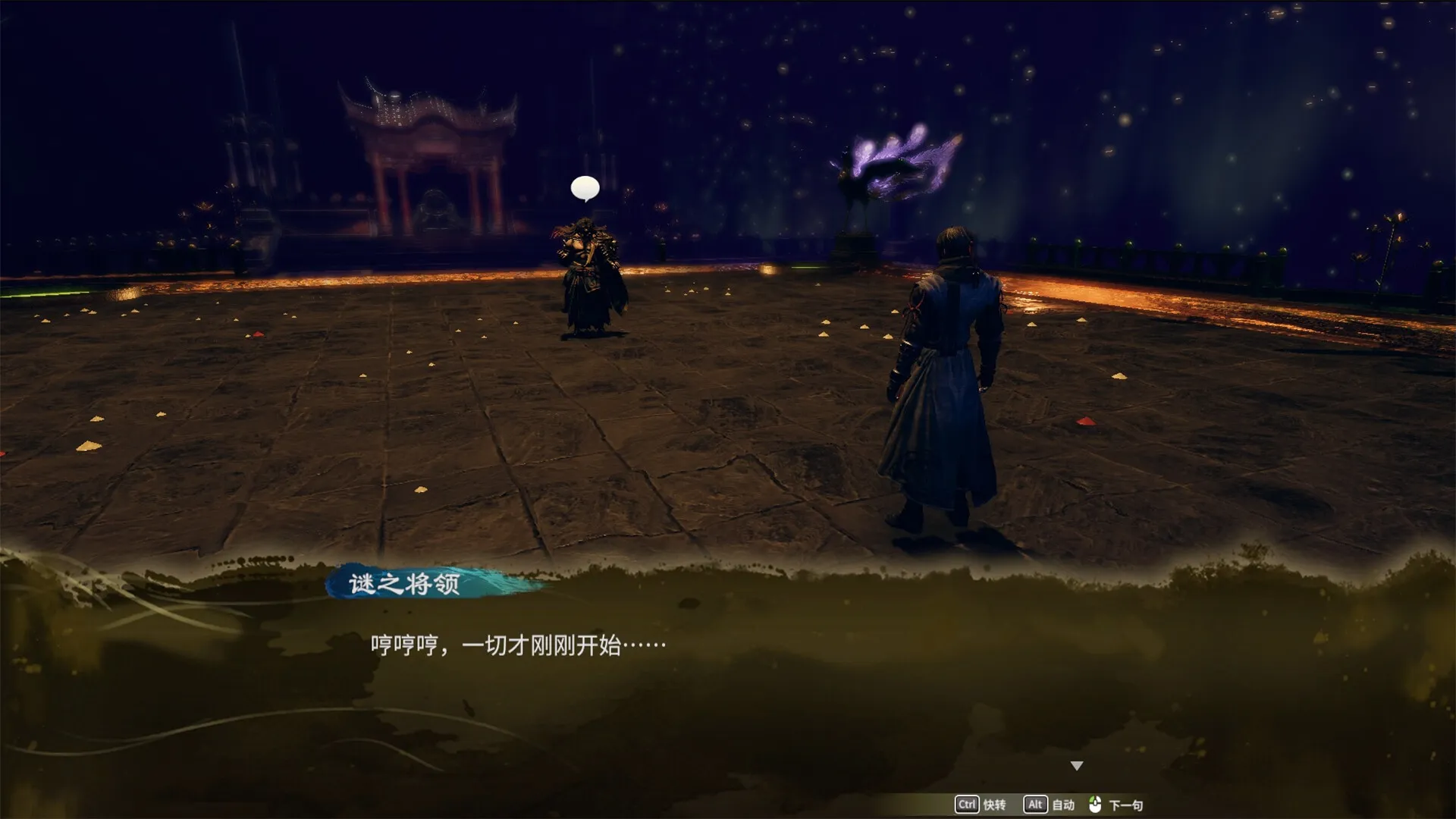 《天命奇御:归途》Build.10222879 中文免安装版:国产武侠Roguelite的别样演绎 《天命奇御:归途》Build.10222879 中文免安装版:国产武侠Roguelite的别样演绎