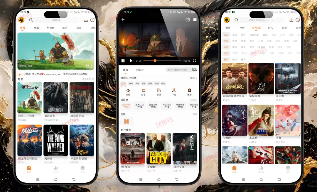 顾我追剧 v4.2.4 去广告纯净版:无弹窗、无会员、无追踪,聚合全网高清影视资源,支持华语/港剧/韩日欧美剧/动漫/综艺/短剧,智能推荐+投屏播放+实时更新,打造极致免费追剧体验! 顾我追剧 v4.2.4 去广告纯净版:无弹窗、无会员、无追踪,聚合全网高清影视资源,支持华语/港剧/韩日欧美剧/动漫/综艺/短剧,智能推荐+投屏播放+实时更新,打造极致免费追剧体验!